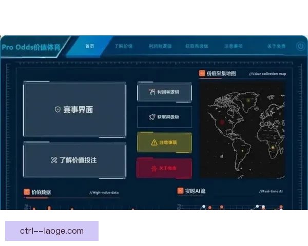 2026世界杯推出实时3D语音播报助力残障观众沉浸观赛体验